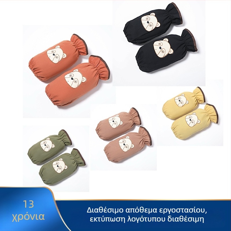 Βαμβακερά oversleeves με κέντημα αρκουδάκι σε καρτούν, ανθεκτικά στα λίπη, μέγεθος XS, για οικιακή χρήση