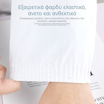 PU δερμάτινες μανσέτες κουζίνας, αδιάβροχες και ανθεκτικές στο λάδι, επεκτεινόμενες, λευκές, unisex