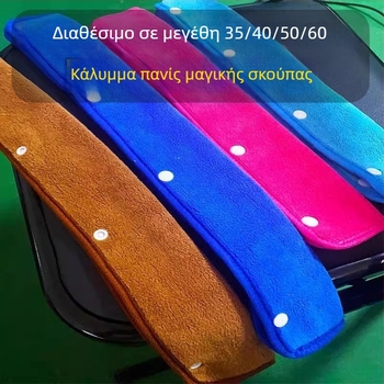 Σετ ανταλλακτικών πανιών για μαγική σκούπα καθαρισμού: πανί από μικροϊνές και απορροφητικό coral fleece