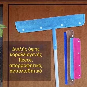 Σετ ανταλλακτικών πανιών για μαγική σκούπα καθαρισμού: πανί από μικροϊνές και απορροφητικό coral fleece