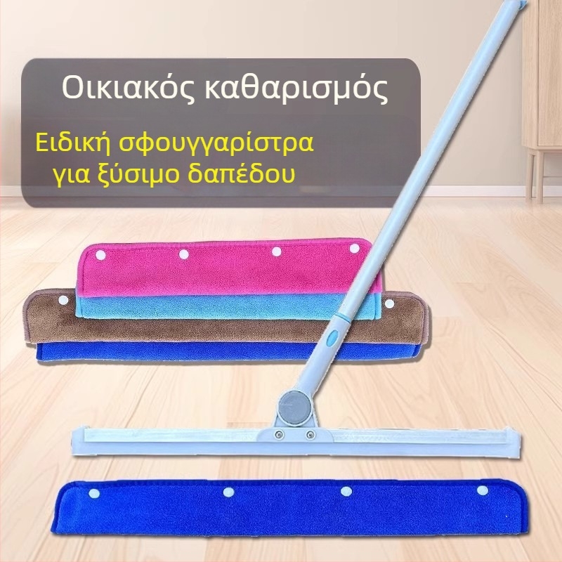 Σετ ανταλλακτικών πανιών για μαγική σκούπα καθαρισμού: πανί από μικροϊνές και απορροφητικό coral fleece