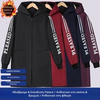 Χειμερινή ποδιά κουζίνας unisex με μακριά μανίκια, αδιάβροχη και ανθεκτική στα λίπη, πολυεστέρας