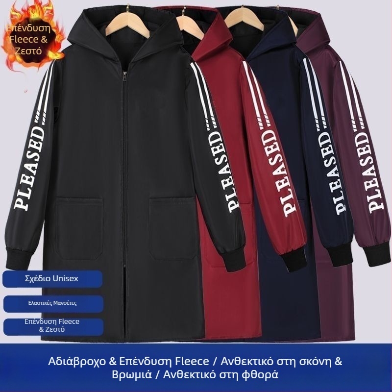 Χειμερινή ποδιά κουζίνας unisex με μακριά μανίκια, αδιάβροχη και ανθεκτική στα λίπη, πολυεστέρας