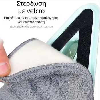 Επίπεδο σκούπισμα με τριγωνική κεφαλή, διπλής χρήσης καθαριστής γυαλιού και παραθύρων, επεκτειόμενος σωλήνας για καθαρισμό οροφής από σκόνη