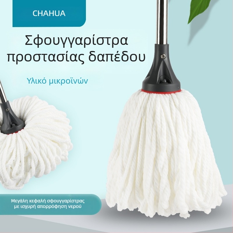 Camellia σφουγγαρίστρα δαπέδου με κεφαλή από ανοξείδωτο ατσάλι, απορροφητική οικιακή σφουγγαρίστρα με λεπτό ινώδες ύφασμα, μοντέλο 4712
