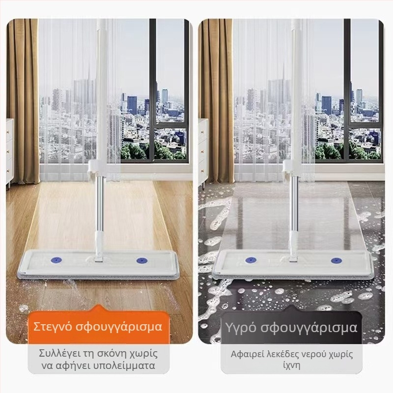Chenille 42 cm επίπεδη σφουγγαρίστρα με ολισθαίνουσα λάμα, μονόδρομη κίνηση, πολύχρωμο εργαλείο οικιακής καθαριότητας