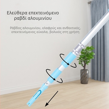Conduo Satto Τελεσκοπική επίπεδη σφουγγαρίστρα δαπέδου από μικροϊνες, ελαφριά, 56–119 εκ.