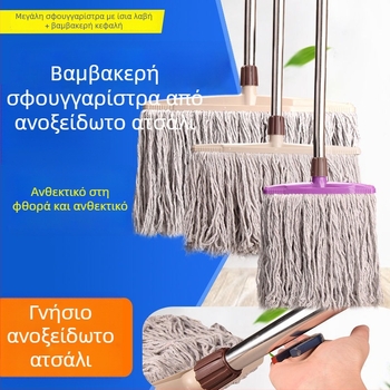 Σκούπα πατώματος με επίπεδη κεφαλή από βαμβακερό νήμα και λαβή από ανοξείδωτο χάλυβα για επαγγελματικό και οικιακό καθάρισμα