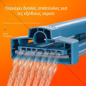 Formus 42 cm επίπεδη σφουγγαρίστρα για υγρό και ξηρό καθάρισμα, απορροφητική οικιακή χρήση