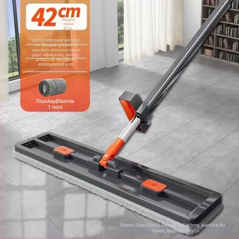 Formus 42 cm επίπεδη σφουγγαρίστρα για υγρό και ξηρό καθάρισμα, απορροφητική οικιακή χρήση