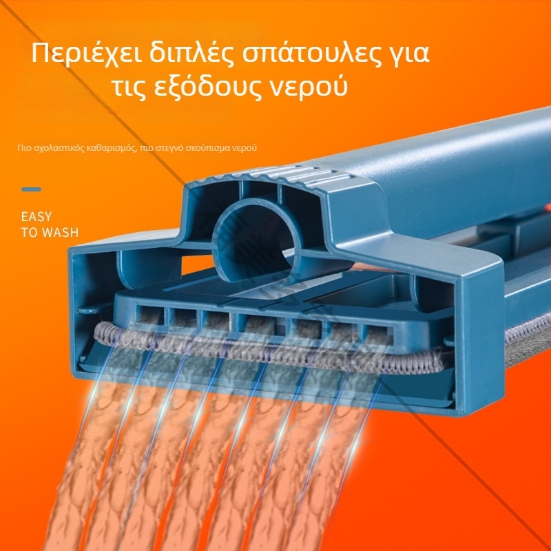 Formus 42 cm επίπεδη σφουγγαρίστρα για υγρό και ξηρό καθάρισμα, απορροφητική οικιακή χρήση