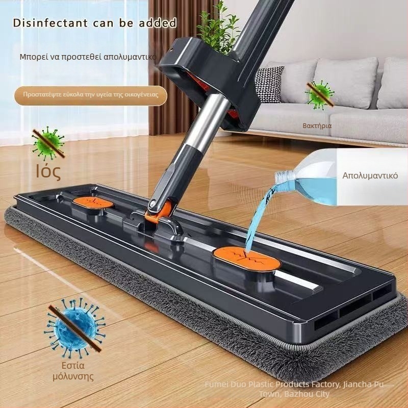 Formus 42 cm επίπεδη σφουγγαρίστρα για υγρό και ξηρό καθάρισμα, απορροφητική οικιακή χρήση