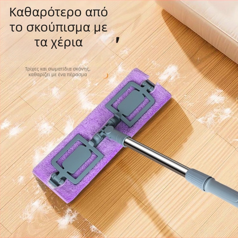 Πλατύς σφουγγαρίστρα χωρίς κλιπ, με αποσπώμενο και πλενόμενο κεφάλι, ανθεκτικό οικιακό εργαλείο καθαρισμού