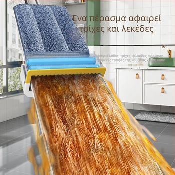 Οικιακή σκούπα δαπέδου χωρίς χρήση χεριών για στεγνό και βρεγμένο καθάρισμα, επίπεδη σκούπα δαπέδων για αποδοτικό καθάρισμα