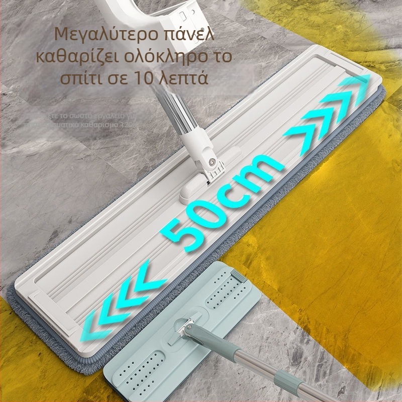 Οικιακή σκούπα δαπέδου χωρίς χρήση χεριών για στεγνό και βρεγμένο καθάρισμα, επίπεδη σκούπα δαπέδων για αποδοτικό καθάρισμα