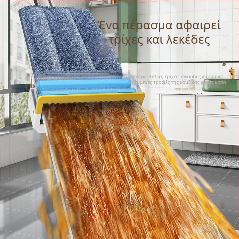 Οικιακή σκούπα δαπέδου χωρίς χρήση χεριών για στεγνό και βρεγμένο καθάρισμα, επίπεδη σκούπα δαπέδων για αποδοτικό καθάρισμα