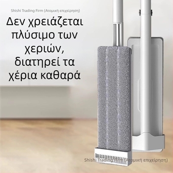 Σφουγγαρίστρα με επίπεδη κεφαλή από μικροϊνες, διπλής κίνησης, για οικιακή χρήση