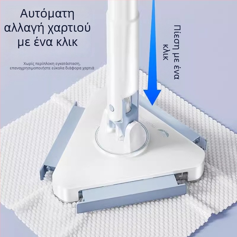 Τρίγωνική σφουγγαρίστρα με αποσπώμενο πανί για οικιακή χρήση – καθαρισμός τοίχων, θήκη για πετσέτες προσώπου και πανιά καθαρισμού, αφαίρεση σκόνης από οροφές
