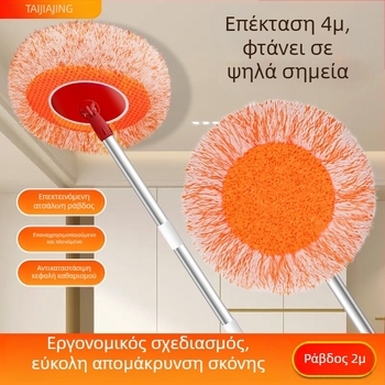 Σκούπα απομάκρυνσης σκόνης με σχέδιο ηλίανθου, υπερμεγέθης για τον καθαρισμό οροφών και ταβανιών