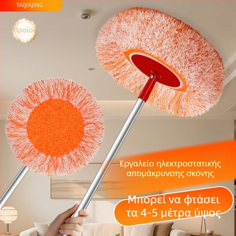 Σκούπα απομάκρυνσης σκόνης με σχέδιο ηλίανθου, υπερμεγέθης για τον καθαρισμό οροφών και ταβανιών