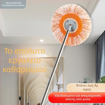 Μεγάλος κυκλικός καθαριστής σκόνης για οικιακή χρήση, κατάλληλος για πλακάκια, οροφές, παράθυρα και γυαλί, καθάρισμα αυτοκινήτου και δαπέδων, στεγνό και βρεγμένο καθάρισμα