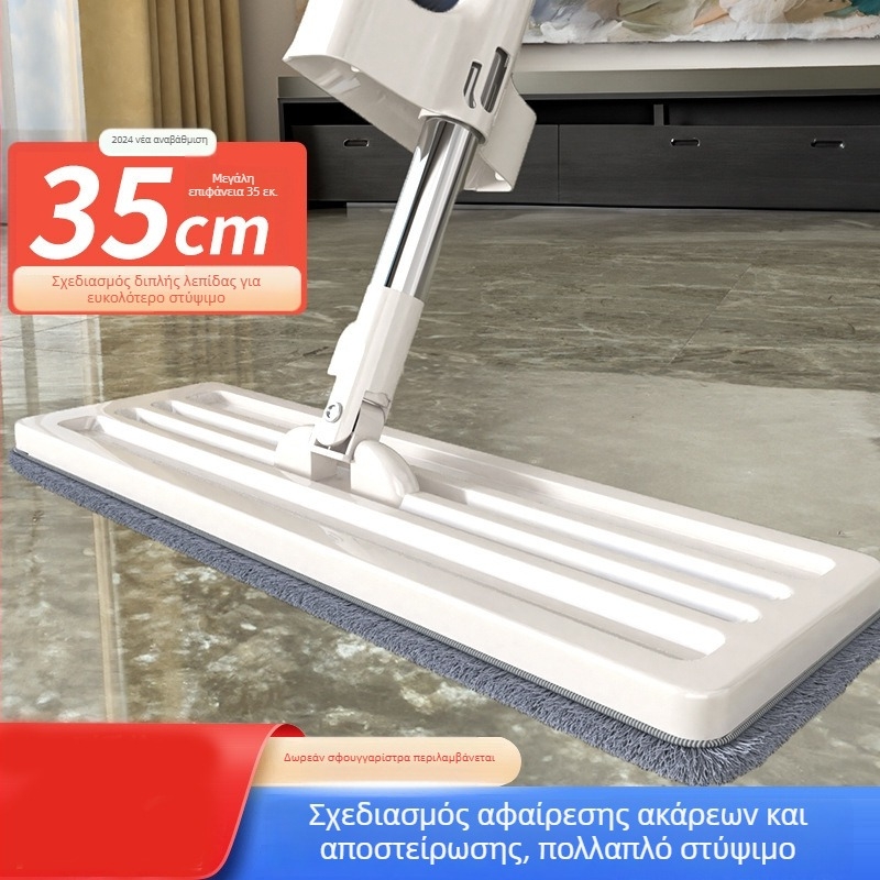2024 Νέα πλατιά σφουγγαρίστρα χωρίς χρήση χεριών για οικιακή χρήση, χωρίς πλύσιμο, καθαρισμός δαπέδων, μεγάλη διάσταση