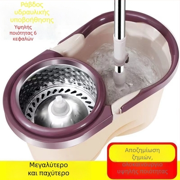 Σετ σφουγαρίστρας για πλύσιμο και στέγνωμα με περιστρεφόμενο αυτόματο στύψιμο και κουβά αποξήρανσης JX