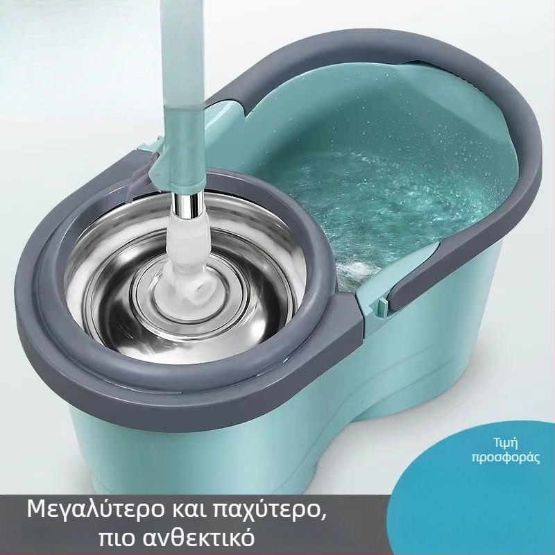 Σετ σφουγαρίστρας για πλύσιμο και στέγνωμα με περιστρεφόμενο αυτόματο στύψιμο και κουβά αποξήρανσης JX