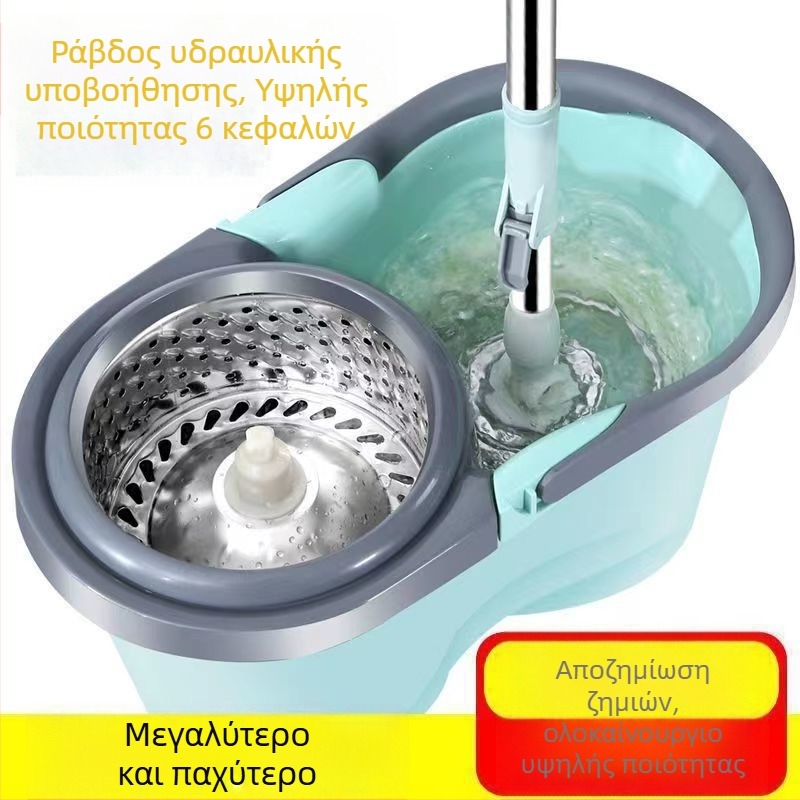Σετ σφουγαρίστρας για πλύσιμο και στέγνωμα με περιστρεφόμενο αυτόματο στύψιμο και κουβά αποξήρανσης JX
