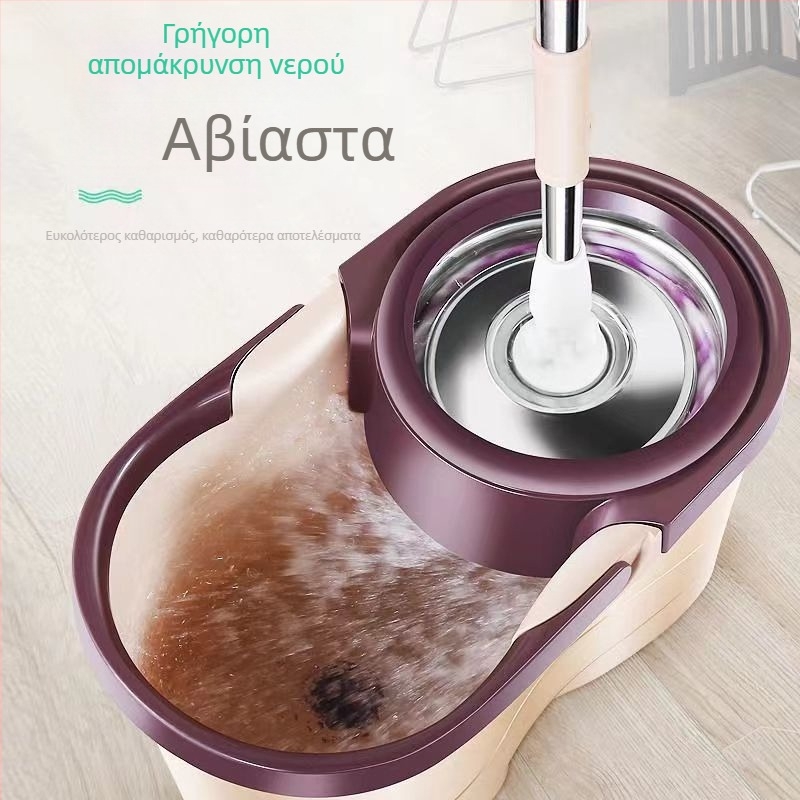 Σετ σφουγαρίστρας για πλύσιμο και στέγνωμα με περιστρεφόμενο αυτόματο στύψιμο και κουβά αποξήρανσης JX