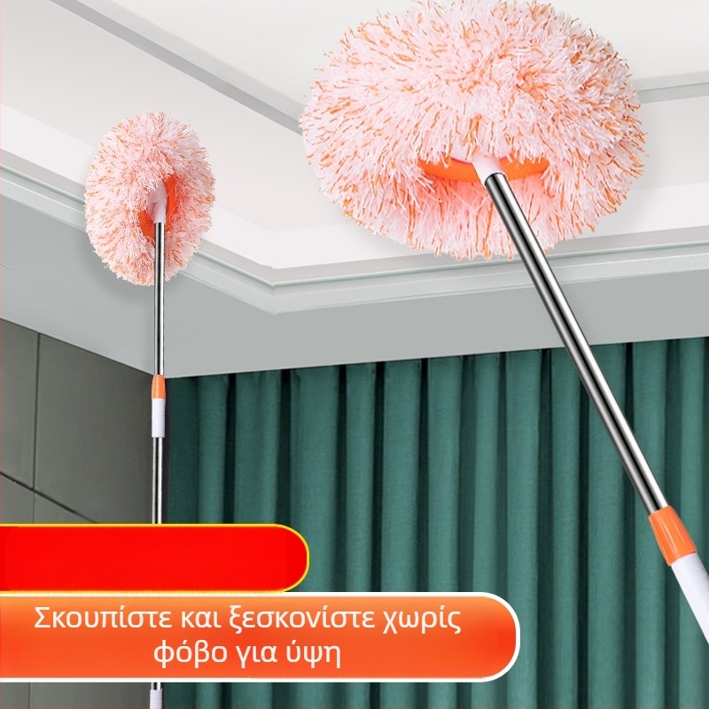Σφουγγαρίστρα με κεφαλή σε σχήμα ηλίανθου και τηλεσκοπική ράβδο για καθαρισμό δαπέδων, αυτοκινήτου, τοίχων και οροφής - πολλαπλών χρήσεων