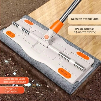 Προσαρμόσιμη επίπεδη σκούπα με αρθρωτό κράμα και κεφαλή από εξαιρετικά λεπτές ίνες μικροϊνών για οικιακό καθάρισμα