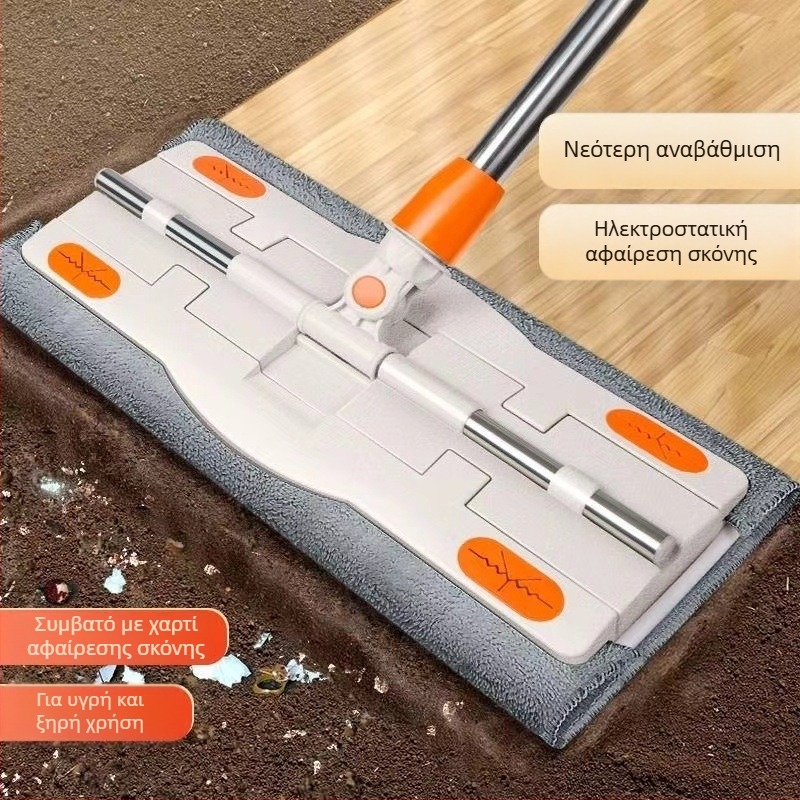 Προσαρμόσιμη επίπεδη σκούπα με αρθρωτό κράμα και κεφαλή από εξαιρετικά λεπτές ίνες μικροϊνών για οικιακό καθάρισμα