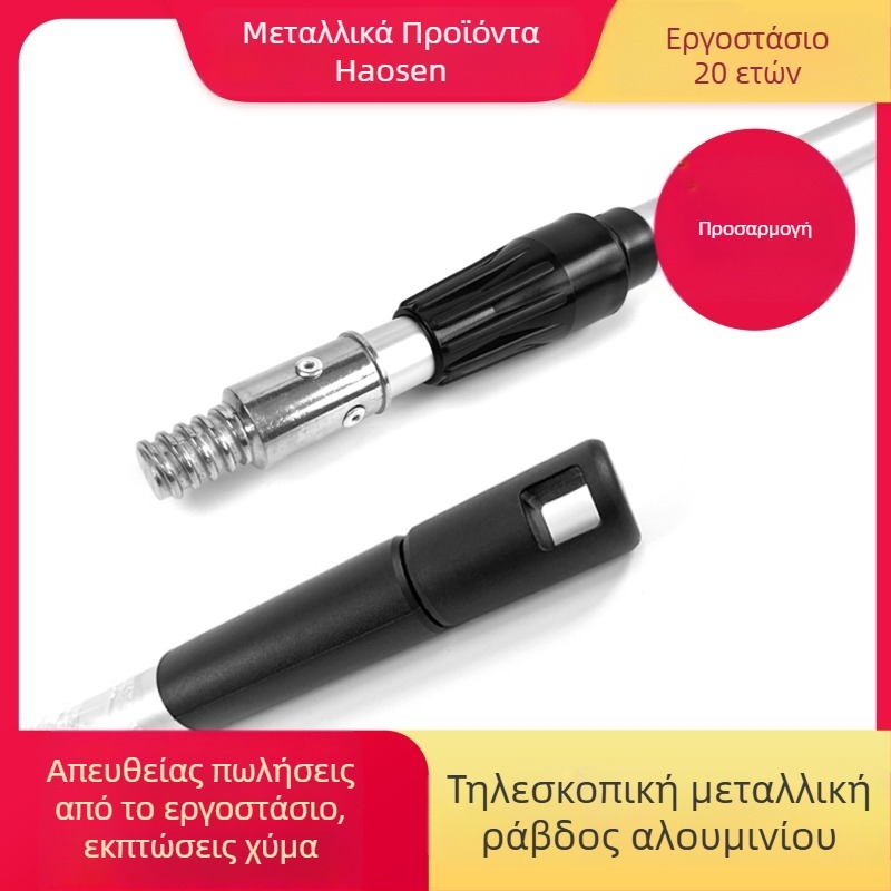 Τηλεσκοπική αλουμινένια ράβδος επέκτασης για οικιακή αποθήκευση, κράμα ανοξείδωτου χάλυβα-αλουμινίου