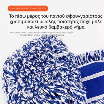 Πυκνή επίπεδη σφουγγαρίστρα με κεφαλή από βαμβακερό νήμα και ενισχυμένο κοντάρι για οικιακή και επαγγελματική καθαριότητα