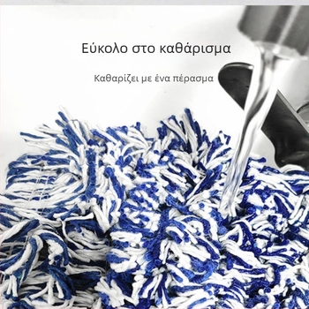 Πυκνή επίπεδη σφουγγαρίστρα με κεφαλή από βαμβακερό νήμα και ενισχυμένο κοντάρι για οικιακή και επαγγελματική καθαριότητα