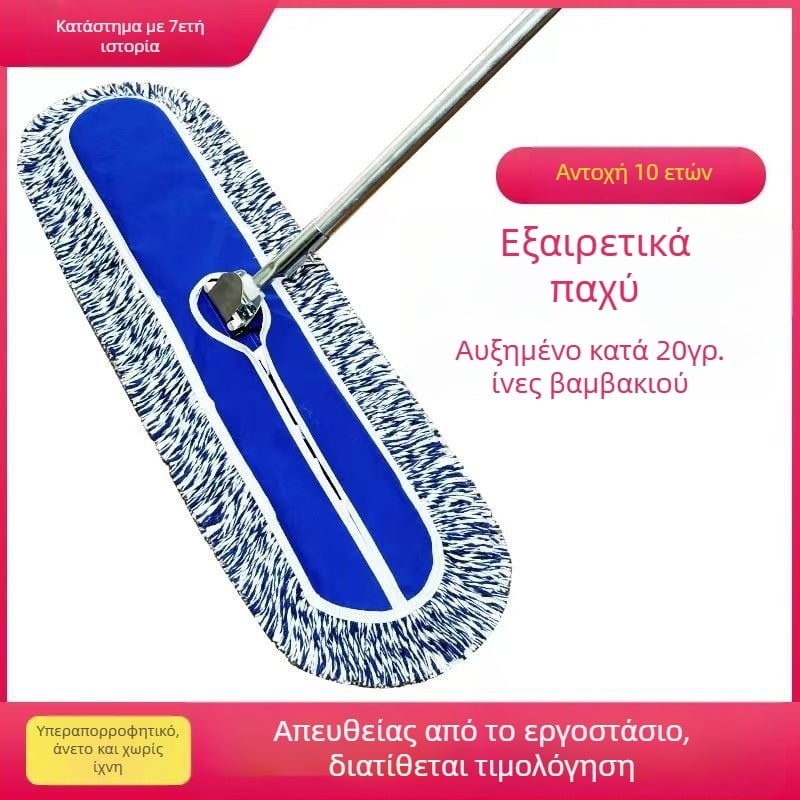 Πυκνή επίπεδη σφουγγαρίστρα με κεφαλή από βαμβακερό νήμα και ενισχυμένο κοντάρι για οικιακή και επαγγελματική καθαριότητα