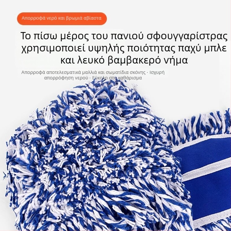 Πυκνή επίπεδη σφουγγαρίστρα με κεφαλή από βαμβακερό νήμα και ενισχυμένο κοντάρι για οικιακή και επαγγελματική καθαριότητα