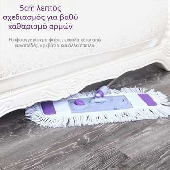 Πλατύς σφουγγαρίστρα για οικιακή χρήση, διπλής λειτουργίας βρεγμένου/ξηρού, χωρίς στύψιμο, απορροφητικός και ανθεκτικός με ατσάλινη ράβδο