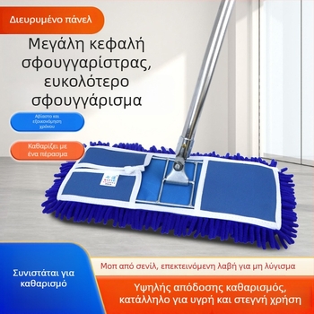Μεγάλη chenille επίπεδη σκούπα για στεγνό και βρεγμένο καθάρισμα — απορροφητικό εργαλείο για ξύλινες επιφάνειες και κεραμίδια