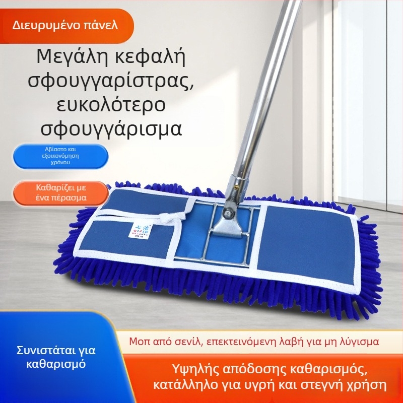 Μεγάλη chenille επίπεδη σκούπα για στεγνό και βρεγμένο καθάρισμα — απορροφητικό εργαλείο για ξύλινες επιφάνειες και κεραμίδια