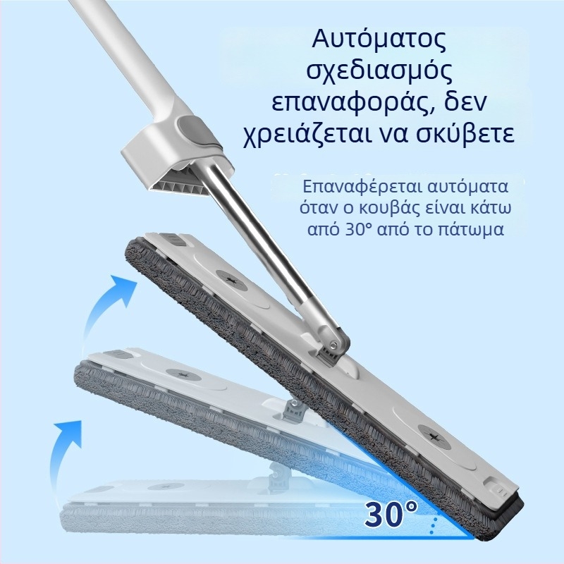 Οικιακή επίπεδη σφουγγαρίστρα με πλαστική κεφαλή για υγρό και ξηρό καθάρισμα χωρίς χρήση χεριών, κεφαλή 45 cm