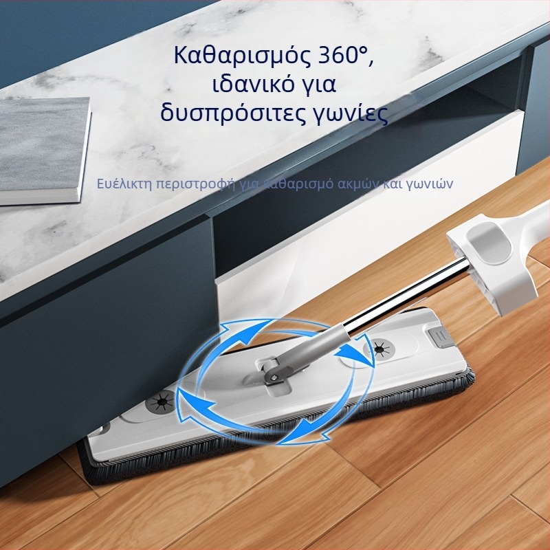 Οικιακή επίπεδη σφουγγαρίστρα με πλαστική κεφαλή για υγρό και ξηρό καθάρισμα χωρίς χρήση χεριών, κεφαλή 45 cm