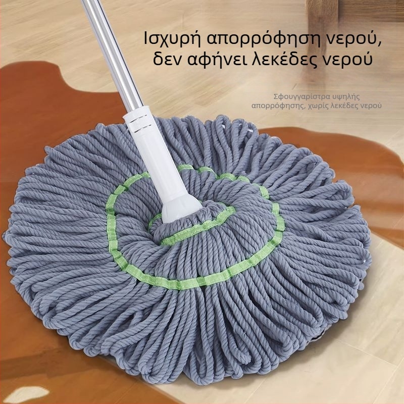 Οικιακή σκούπα δαπέδου με αυτοστύψιμο, χωρίς επαφή με τα χέρια, διπλής χρήσης στεγνό και βρεγμένο καθαρισμό, microfiber, λαβή από ανοξείδωτο ατσάλι