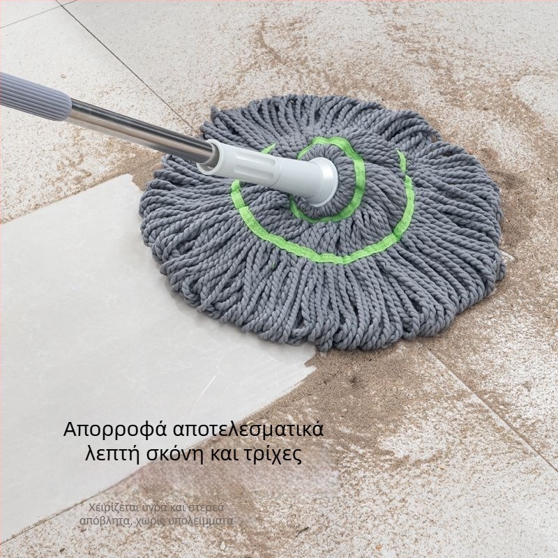Οικιακή σκούπα δαπέδου με αυτοστύψιμο, χωρίς επαφή με τα χέρια, διπλής χρήσης στεγνό και βρεγμένο καθαρισμό, microfiber, λαβή από ανοξείδωτο ατσάλι