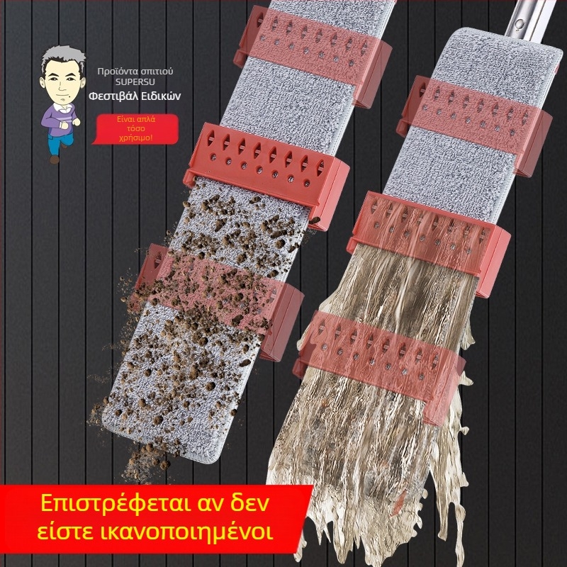 Πλατιά σφουγγαρίστρα οικιακής χρήσης, αυτοστύψιμο χωρίς χέρια, κατάλληλη για ξύλινα πατώματα