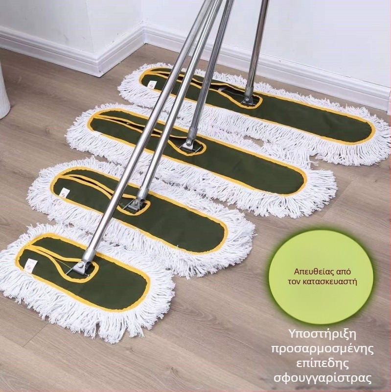 Flat Mop με κεφαλή από βαμβακερό νήμα, μεγάλο μέγεθος