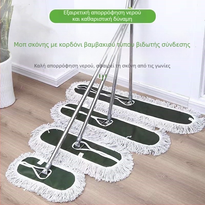 Flat Mop με κεφαλή από βαμβακερό νήμα, μεγάλο μέγεθος