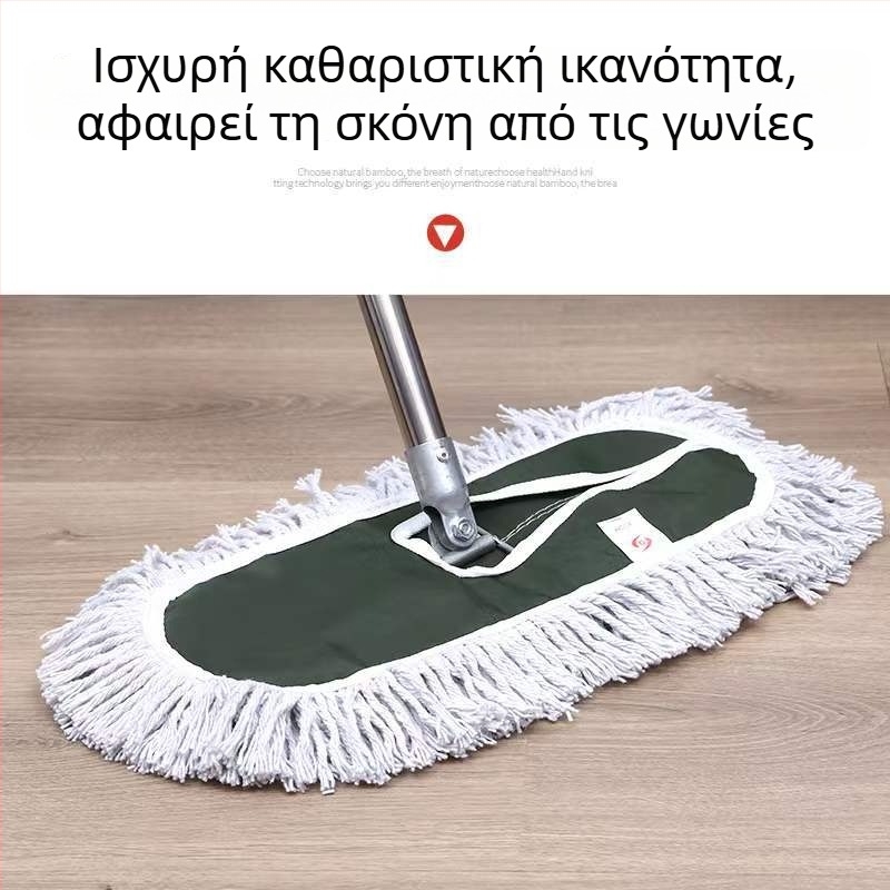 Flat Mop με κεφαλή από βαμβακερό νήμα, μεγάλο μέγεθος