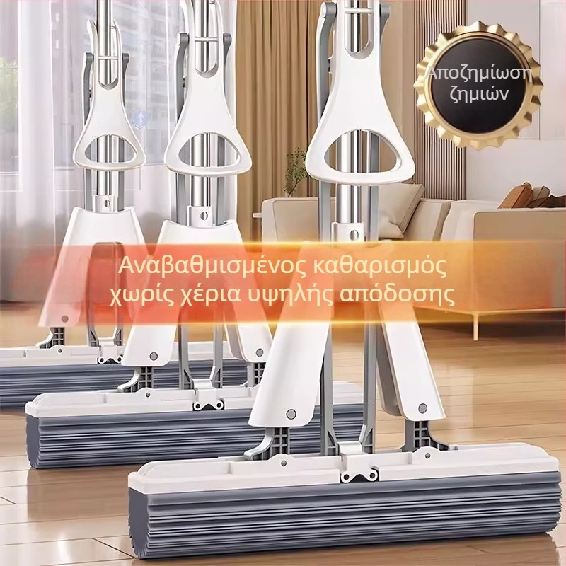 Σκούπα-σφουγγάρι χωρίς επαφή με τα χέρια για οικιακή χρήση, αναδιπλούμενη για μπάνιο, απορροφητική, μεγάλη